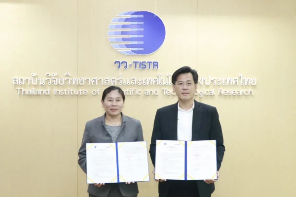 วว. จับมือ Gritsman ยกระดับงานวิจัยและนวัตกรรม สู่การใช้ประโยชน์เชิงพาณิชย์อย่างยั่งยืนของผลิตภัณฑ์จากสารสกัด